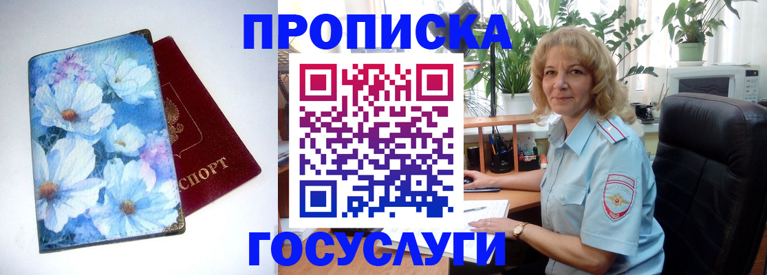 форма 3 в Валуйках